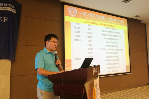 刘铎进行2016-2017年度工作总结2017-06-12-10_40_42 刘铎进行2016-2017年度工作总结2017-06-12-10_40_42